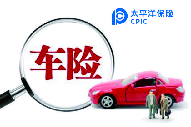 车险理赔不要慌,以下两种情况教你如何处理。